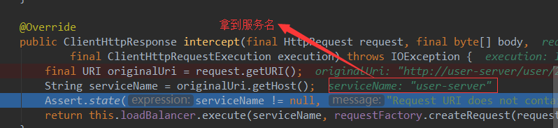 拿到服务名