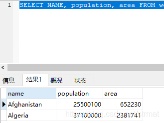 运行结果