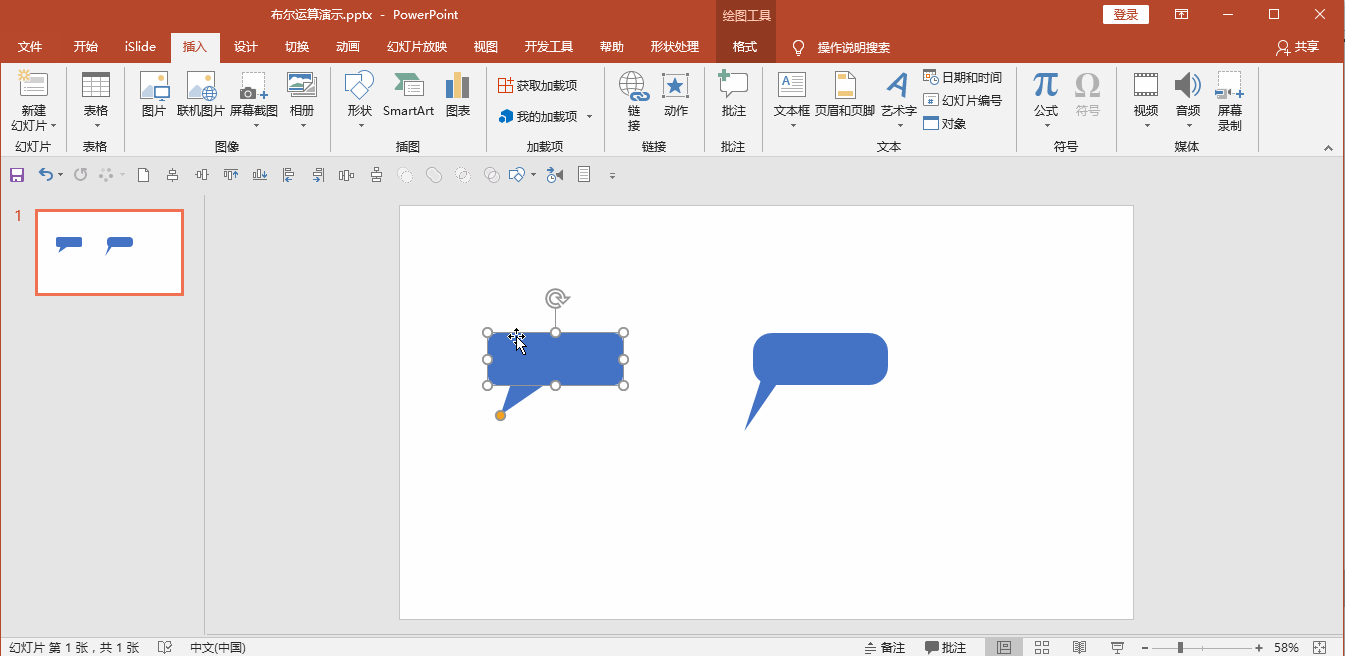 b51c58f2252718772cf9b7bd776fa56f.gif