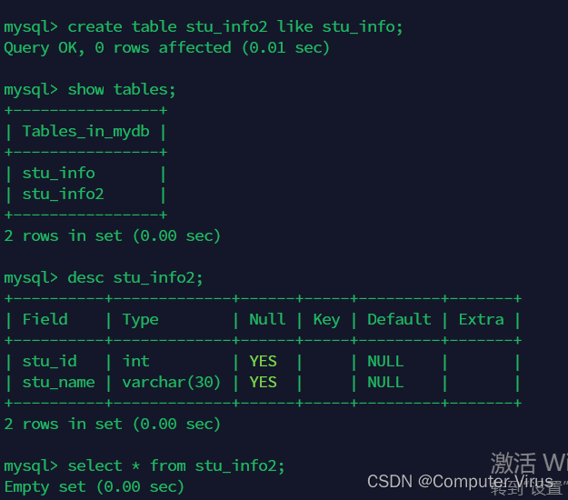 MySQL基础操作：表结构、查看与数据管理-CSDN博客