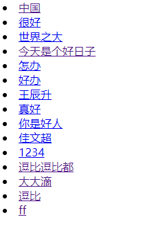 标题列表