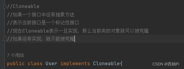 Java对象克隆：浅克隆与深克隆原理-CSDN博客