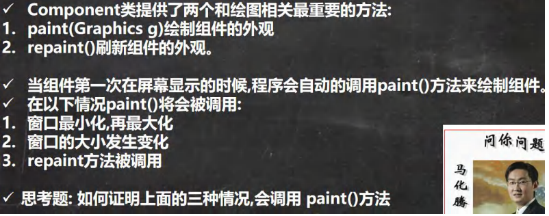 image-20231105223726961