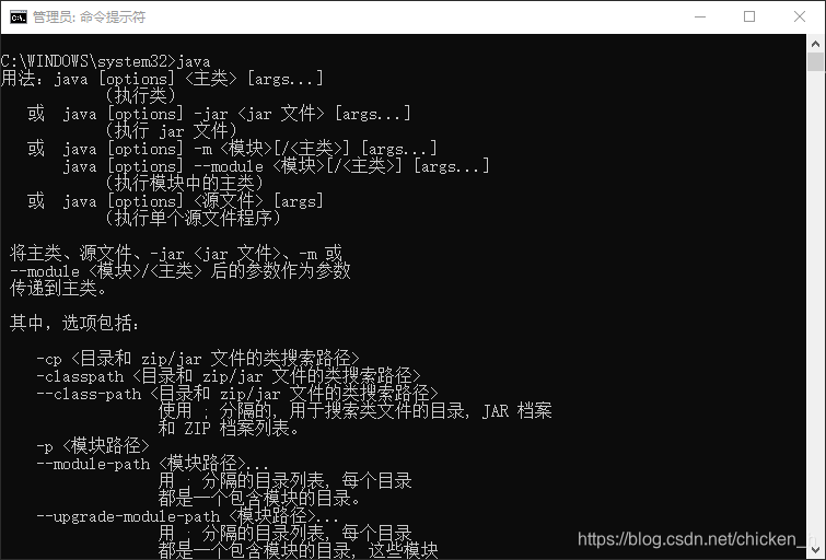 在这里插入图片描述