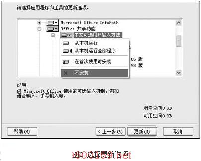 关于Windows XP系统常见关机故障原因分析及排除_xp 出现了内部错误 关机-CSDN博客