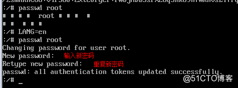 单用户模式