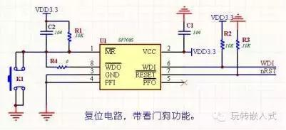 干货分享，单片机常用电路介绍，有图有真相