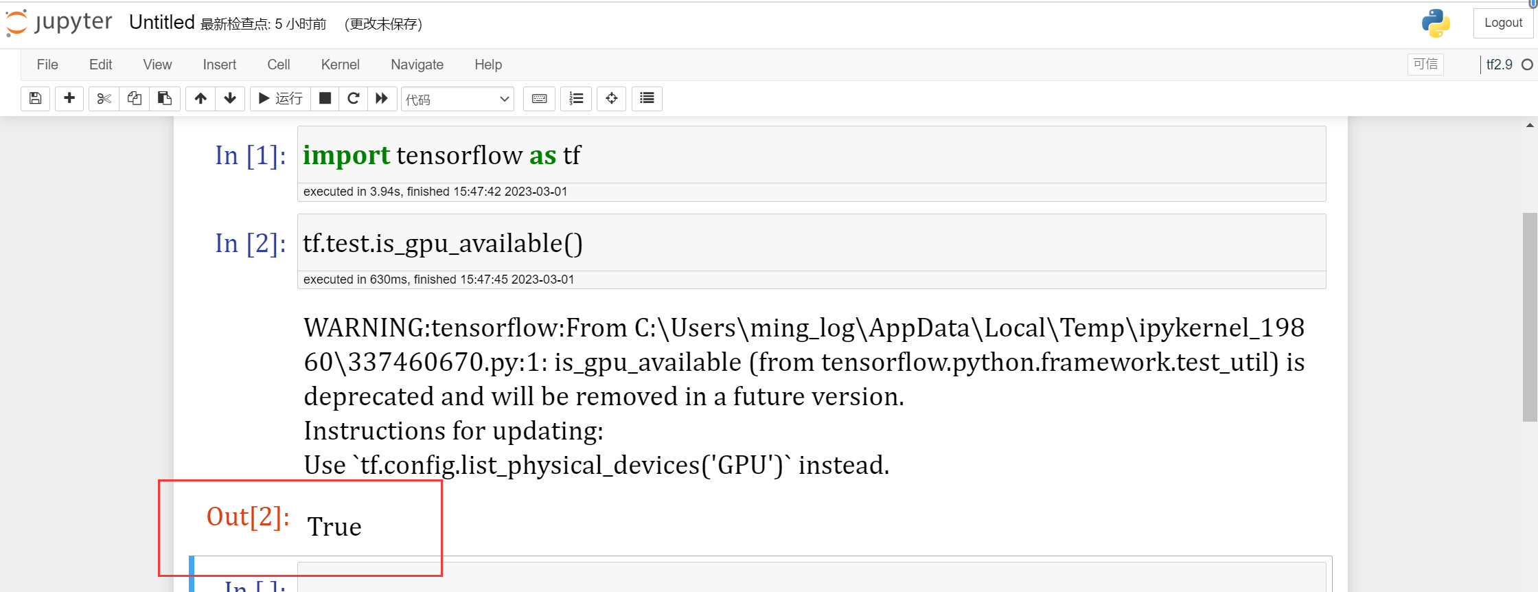 image-20230301154759805