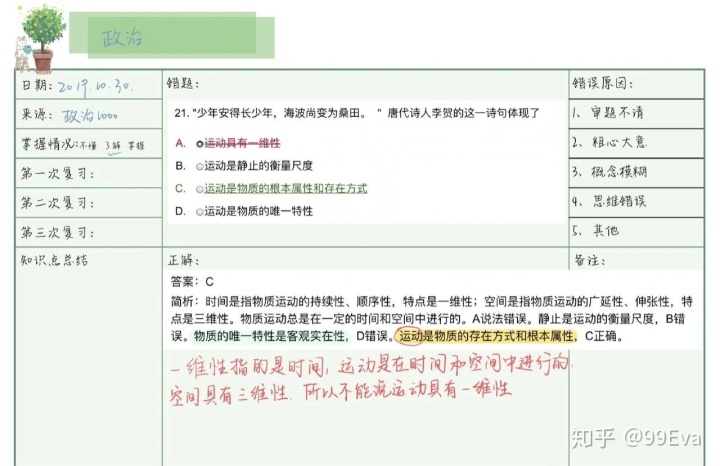 67d6c7060590abf1ac0a7fdc7a0dca41.png