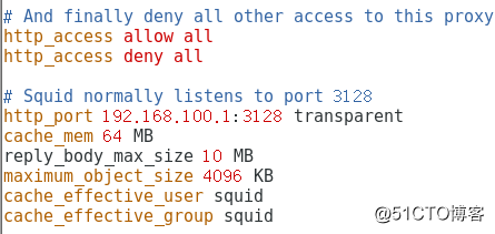 CentOS7上实现Squid缓存服务器的两种模式