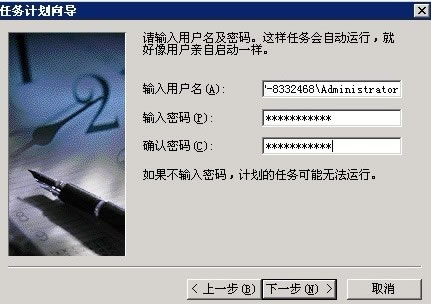 网站出现service unavailable的解决方法 建站教程 第13张