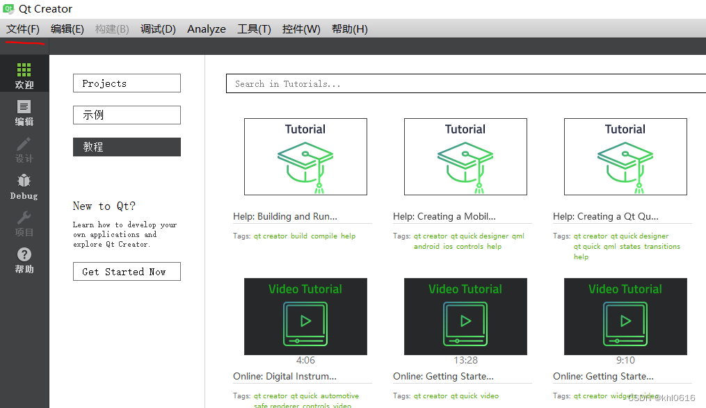 使用Qt Creator 创建 一个 QML 工程（一）_qtcreator单元测试工程建立-CSDN博客