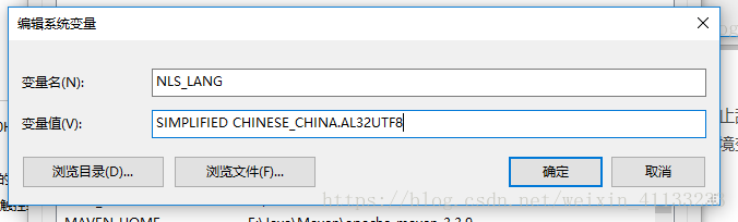 修改环境变量