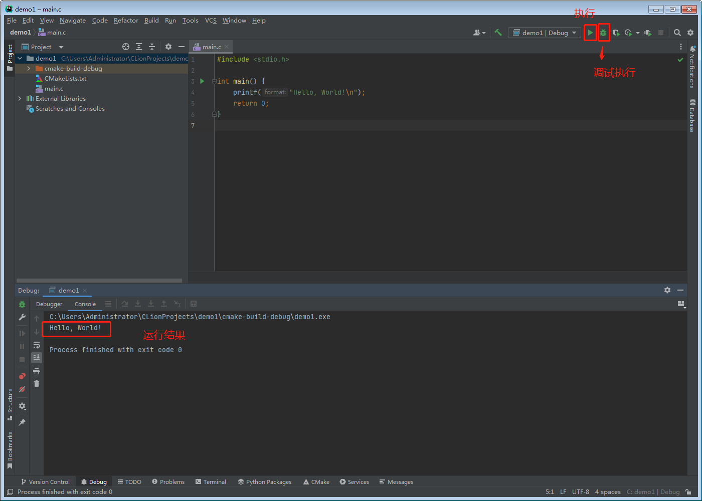 第01章_C语言入门插图41 1692688278731