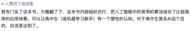 \"image\"