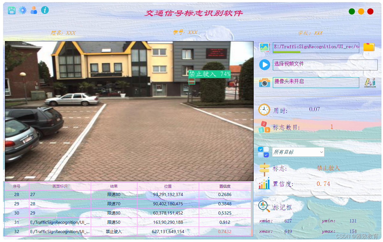请添加图片描述