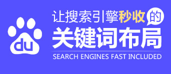 关键词和相关词如何布局使用 第1张