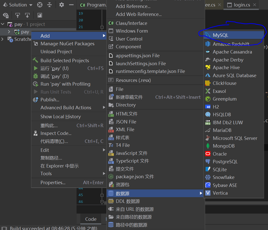 rider连接mysql数据库_Rider C#连接MySQL-CSDN博客