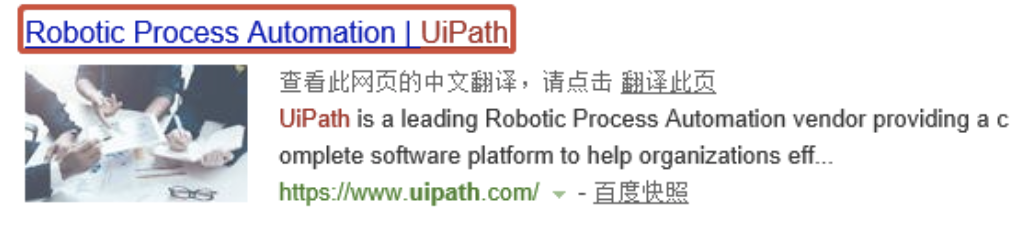 3.9 UiPath之文本操作Get OCR Text的介绍和使用