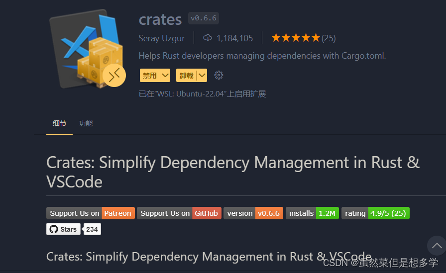 Rust安装(win版本)_windows rust安装-CSDN博客