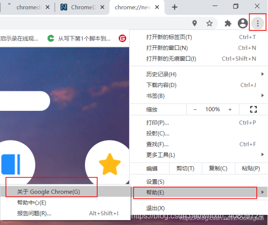在这里插入图片描述