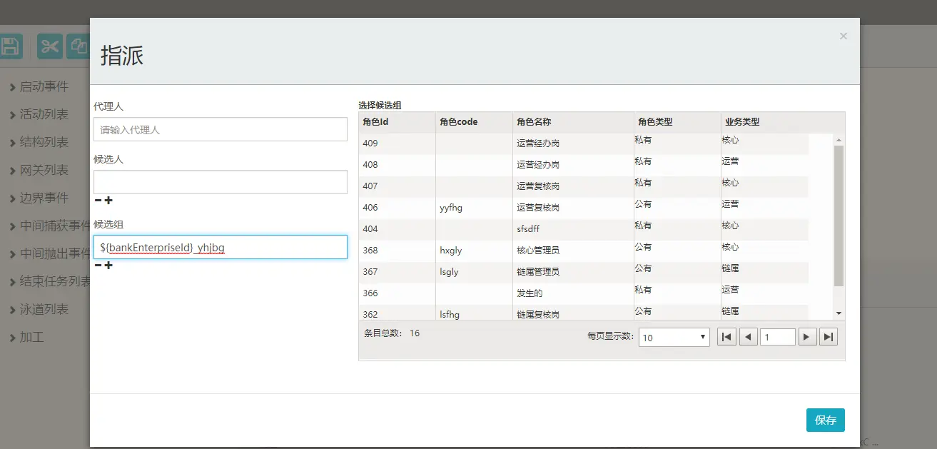 TIM截图20180705145008.png