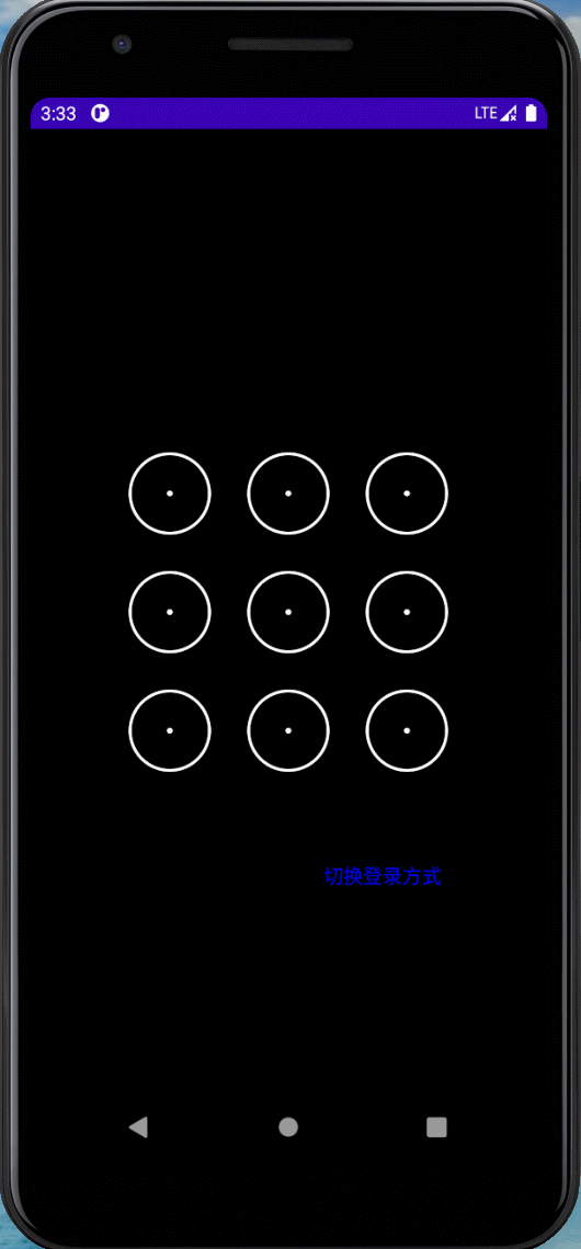 android 自定义view实现九宫格解锁框架