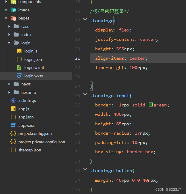 微信小程序–(小白基础入门)插图29 微信小程序--(小白基础入门)