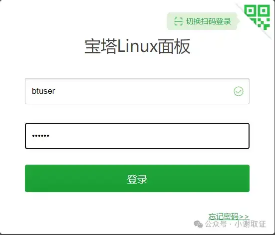自己如何简易搭建网站？