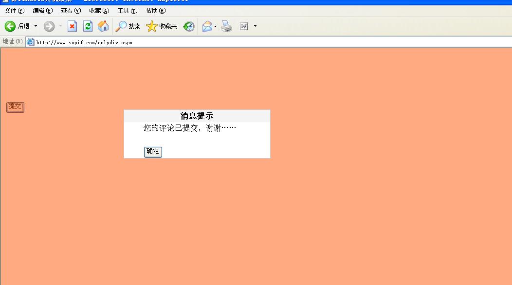 2009021511183077.jpg