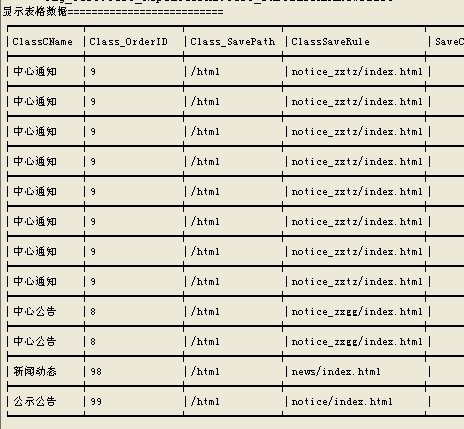 2010081115275294.jpg