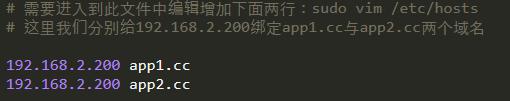 用Django开发一个小程序和后台管理系统实现多域名访问