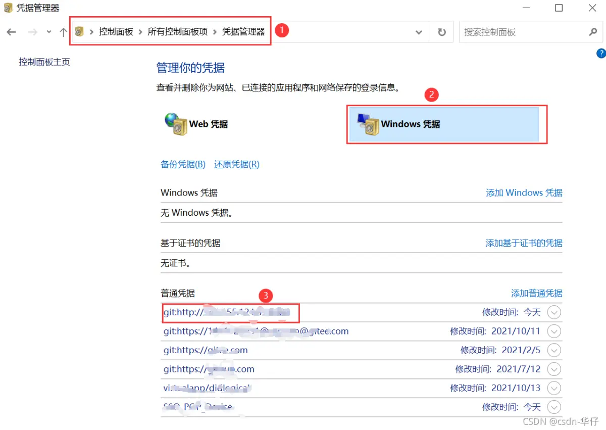 [1216]git问题：Authentication failed解决办法_authentication failed for 拉取代码-CSDN博客