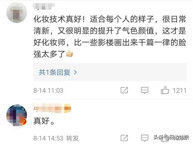 程序员失业后拍抖音，一夜之间涨粉90万，获得数十万收益