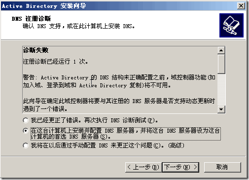 2011-01-09_223509