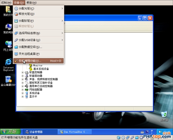Ubuntu下如何使用虚拟机安装WindowsXP?