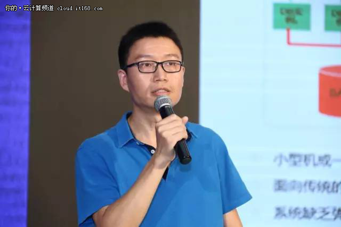 大数据产业生态大会召开偶数科技大奖