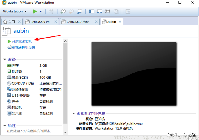 VMware安装Centos7