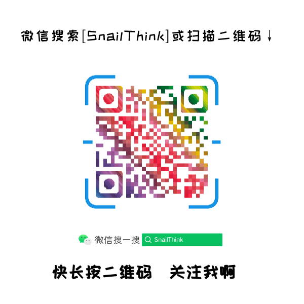 snailThink.png