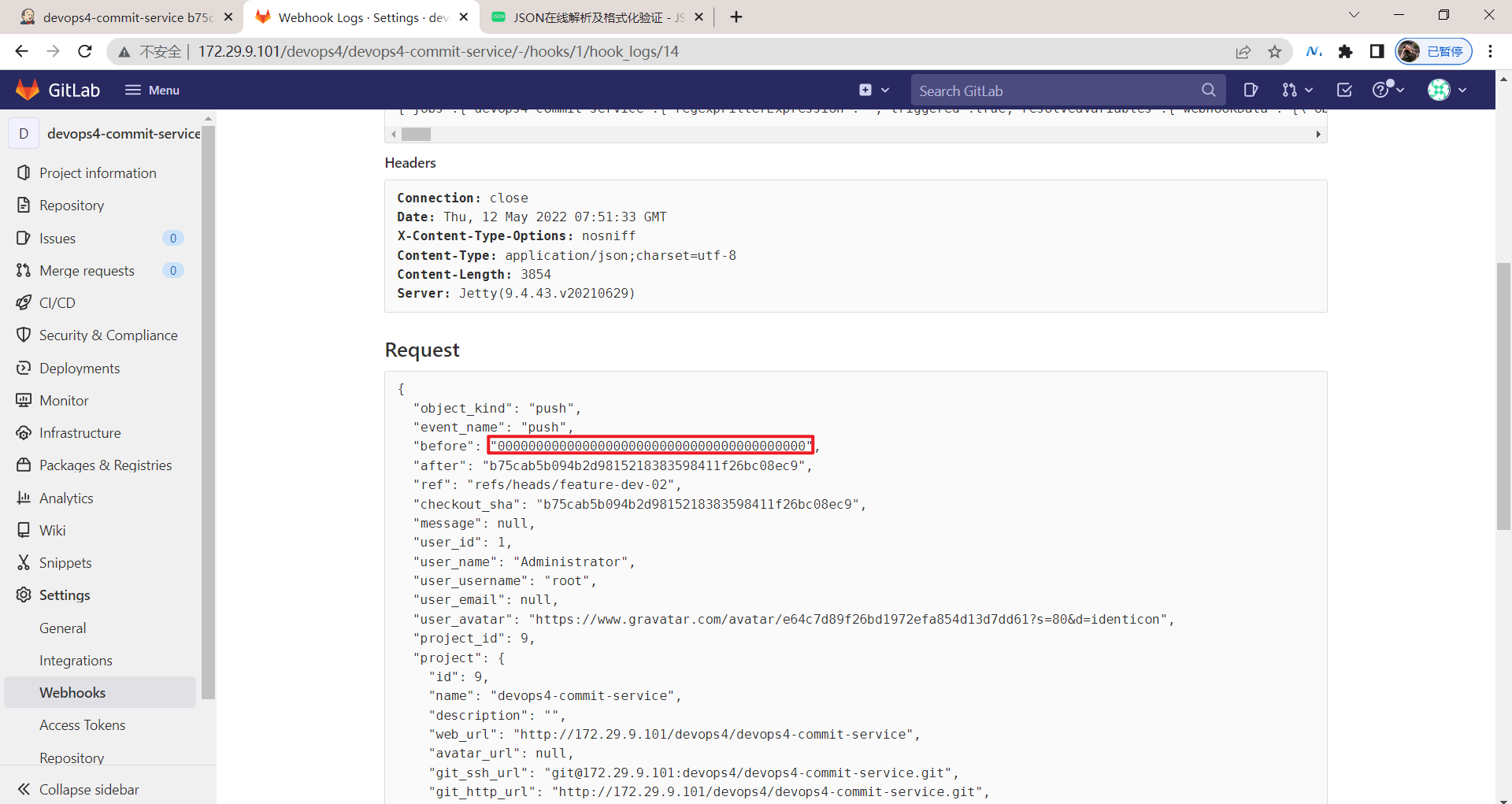 image-20220512155454208
