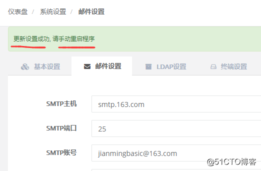 使用jumpserver堡垒机管理王者荣耀服务器