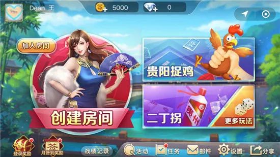 qq空间海边烤肉小游戏=空间海边烤肉小游戏怎么玩