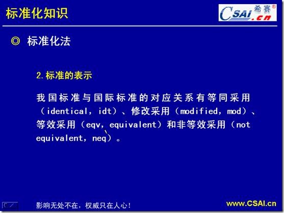 clip_image012