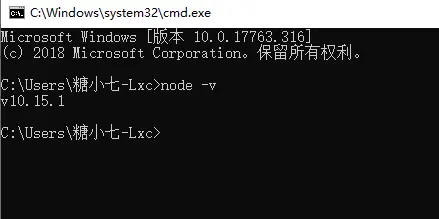 node版本.PNG