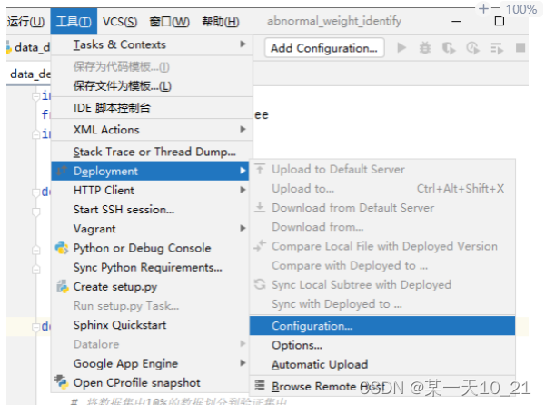 pycharm连接docker容器_pycharm连接本地docker容器-CSDN博客