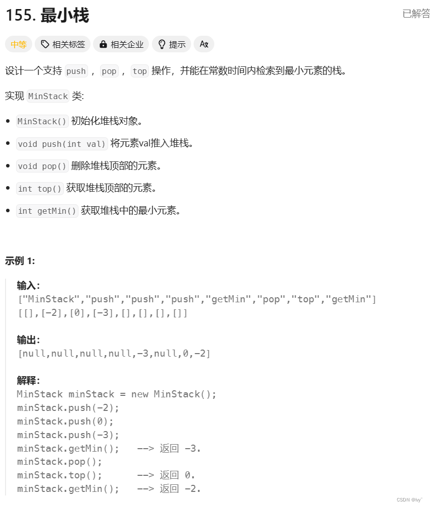 10.STL中stack和queue的基本使用(附习题）-CSDN博客