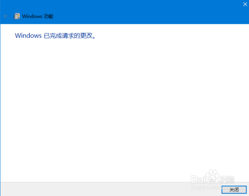 win10怎么安装smb组件