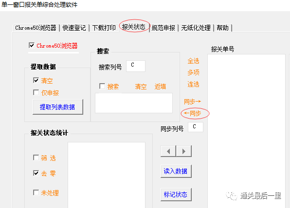 730463d580ece379d69db4ef3838cb1a.png