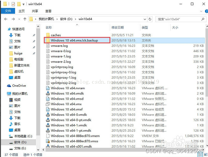 VMware出现“该虚拟机似乎正在使用中”问题_linux_qq_36412526-华为开发者空间