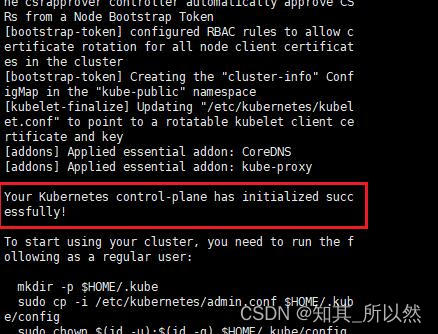 从零搭建k8s集群，基于k8s-1.23.0版本